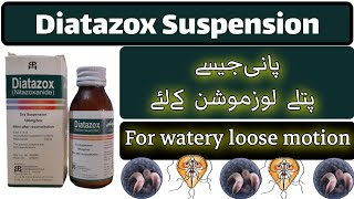 Diatazox Syrup For Watery Loose motion  Nitazoxanide Syrup Uses  Urdu  Hindi  DrAHMandal [upl. by Lael]