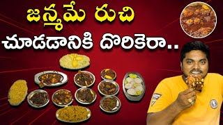 Vizianagaram Sri Lakshmi Hotel  Old and Traditional Mess  Non Veg Specials  Biryani [upl. by Violante]