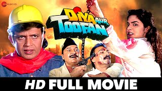 दिया और तूफ़ान Diya Aur Toofan 1995  Full Movie  Mithun Chakraborty Madhoo Kader Khan [upl. by Chastity]