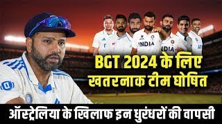 Border Gavaskar Series 2024  Ind Vs Aus  who will win [upl. by Auod403]