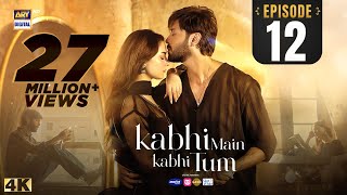 Kabhi Main Kabhi Tum Episode 12  Fahad Mustafa  Hania Aamir  13 August 2024 Eng Sub ARY Digital [upl. by Lenny]