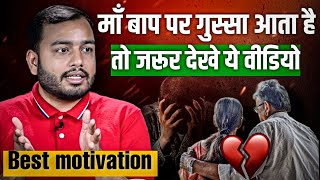 सबका quotBADLAquot लेंगे बेटा💪🔥 Ft Alakh Pandey  alakhsir physicswallah motivation maa neet [upl. by Gus]