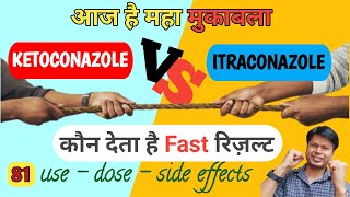 Ketoconazole vs Itraconazole Which Antifungal Works Faster Mechanism Uses Dosage and More [upl. by Aikrehs27]