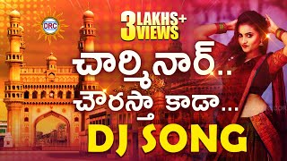 Charminar Chourastha kada Trending Folk DJ Song  2023 Bonalu Special Hits DRC [upl. by Menken]