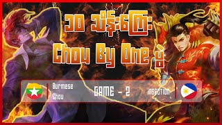 Game  2 Burmese Chou vs iNSECTION  Chou By One [upl. by Ianaj]