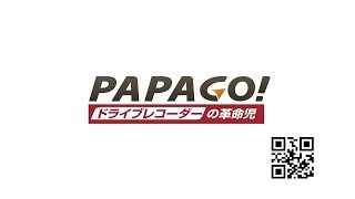 PAPAGO JAPAN  GoSafe 110 [upl. by Iraam687]