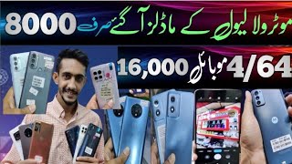 Motorola Wholesale Mobile Market In Karachi G5gG60 ll G41GstylishEdgeHyper [upl. by Settle]