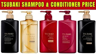 Tsubaki Shampoo and Conditioner Price Philippines  490ml [upl. by Tlevesoor]