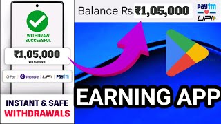 TOP APP INSTALL ₹300 withdrawal stand BEST EARNING ONLINE NEW OFFER Paytm UPI withdrawal money 🤑 [upl. by Ancel]