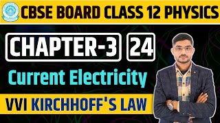 Current Electricity  Kirchhoffs Law  First or Junction Law  Cbse  NCERT  12th Physics [upl. by Darwin864]