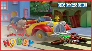 Make way for noddy opening theme song [upl. by Adnilab]