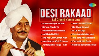 Das Main Ki Pyar Wichon  Lal Chand Yamla Jatt  Old Punjabi Songs  Punjabi Songs 2022 [upl. by Ynoep656]