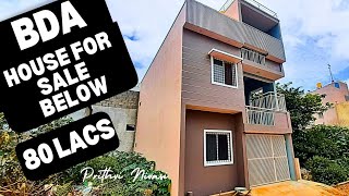 BDAHOUSE FOR SALE IN BANGALORE BELOW 80 LACS◇Best houses for sale in Bangalore◇Prithvi Nivasi [upl. by Catton]