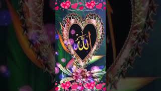 Al Quran ❤❤ dek 101  2 kom Nobir nam 99 Allahar nam you tube Short video [upl. by Keller]