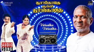 Varudhu Varudhu Song  Thoongathey Thambi Thoongathey  Ilaiyaraaja  SPB  S Janaki  Kamal Haasan [upl. by Elene345]