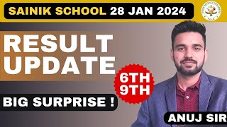 Sainik School Result Update  Sainik School CutOff 2024  6th amp 9th  Sainik School Cutoff  AISSEE [upl. by Everrs91]