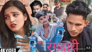 7 2024INTQAM  TEAM RDX rangdaari gunda viralvideo shortvideo viral RFD [upl. by Grearson]