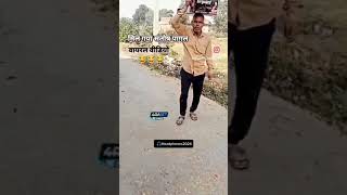 Santosh pagal original video 🤣😂😅funny comedyshorts viralvideo trending youtubeshorts [upl. by Mackler]