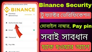 How To Add Binance Authenticator  Mobile Number  Passkey  Pay Pin Setup  Binance Security [upl. by Noraed]