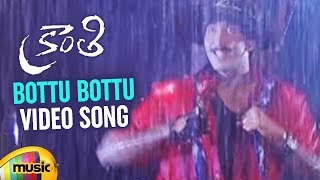 Bottu Bottu Video Song  Kranthi Telugu Movie Rain Song  Vadde Naveen  Sindhu  Mango Music [upl. by Aneala]