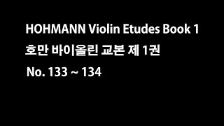 Hohmann Violin book 1 No 133134 호만 바이올린 교본 제1권 133134번 [upl. by Aivalf375]