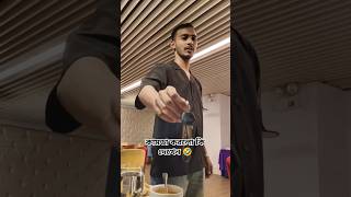 Dhor Garir Chabi 🤣 funny comedy prank funnyvideo comedyvideo funnyshorts [upl. by Valoniah]