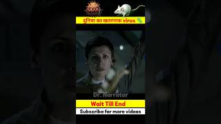 ऐसा virus जिससे मुर्दा लोग फिर से ज़िन्दा हो गए moviesexplainedinhindi movie hindimovieexplanation [upl. by Felise623]