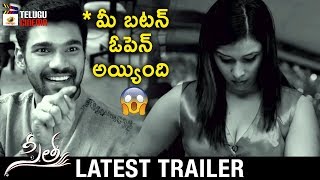 Sita Movie LATEST TRAILER  Kajal Aggarwal  Bellamkonda Sreenivas  Teja 2019 Latest Telugu Movies [upl. by Neiviv]