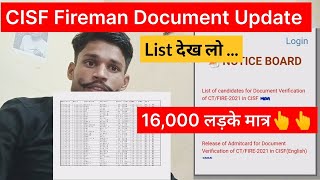 CISF Fireman Document Update ।। 16000 लड़के मात्र Qualified ।। List देख लो।। [upl. by Noit368]