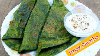 Palak Paratha  Spinach Paratha  Palak Paratha Recipe  Ramadan Special Healthy Palak Paratha [upl. by Enoek]