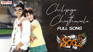 Orange Movie Song With Lyrics  Chilipiga Choosthavala  Ram Charan TejaGenelia  Telugu Love Songs [upl. by Mckenna]