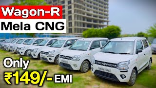 Second Hand Wagon R Only ₹149 Rupee  Used Wagon R For Sale  Used Wagon R Car Price🔥 [upl. by Zoellick32]