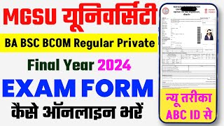 MGSU UG Final Year Exam Form kaise bhare 2024  BA BSc BCom 3rd year  MGSU Exam Form [upl. by Alver]