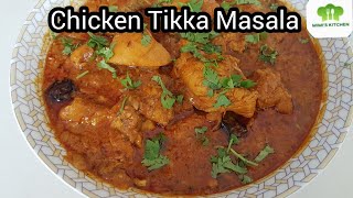 Spicy Chicken Tikka Masala  Tasty And Yummy  MiMis Kitchen [upl. by Adelaide]