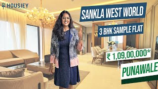 Sankla Westworld Punawale  3 BHK Sample Flat Tour  Sankla Buildcoon Pune [upl. by Hayne]