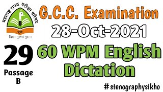 GCC Examination  Shorthand examination  Shorthand Exam  60 WPM English  stenographysikho [upl. by Cavanaugh]