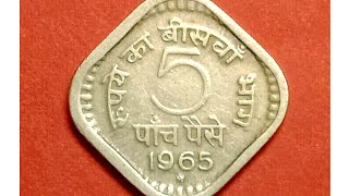 5paisa HYD RARE1stSTRIKEUNC SETPROOF COIN SETcoinvalue COIN IN BEST PRICE RAREampSCARE8669248837 [upl. by Chil928]