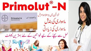 Primolut N Tablets Uses Dose amp Side Effects  Norethisterone  Primolut N During Pregnancy Urdu [upl. by Eislehc491]