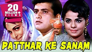 Patthar Ke Sanam 1967 Full Hindi Movie  Manoj Kumar Waheeda Rehman Pran Mumtaz [upl. by Weston710]