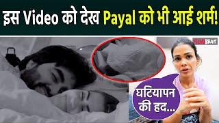 Payal Malik ने ArmaanKritika के Intimate Video पर दिया Reaction बोलीं इससे घटिया कुछ नहीं [upl. by Shaper]