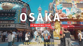 Shitennoji Temple Tennoji Shinsekai 四天王寺天王寺、新世界 in OSAKA JAPAN 4K Walking Tour 【4K HDR24fps】 [upl. by Boj149]