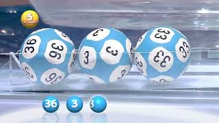 Tirage LOTO® du 05 février 2024  Résultat officiel  FDJ [upl. by Larine]