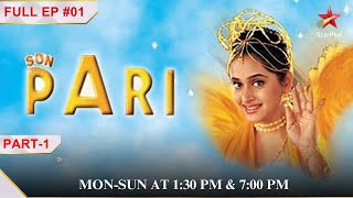 NEW  Meet Son Pari  Part 1  S1  Ep01  Son Pari childrensentertainment [upl. by Hamford]