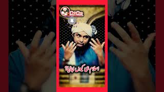 Why Islam onlyone01 bayan only1 dancechoreography alimirza love dancemoves duet only [upl. by Hefter]