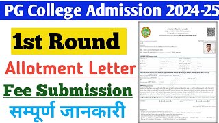 PG College Admission 202425 Allotment Letter Kaise Nikale  How to Pay Pg Admission Fees [upl. by Royden]