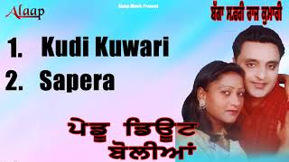 Bagga Safri l Rajkumari l Pendu Dute Boliyan l Audio Jukebox l Latest Punjabi Songs Alaapmusic [upl. by Asuncion]