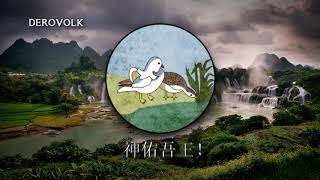 Regional Anthem of Weihaiwei 18981930 Unofficial   quot天佑女王quot [upl. by Anivlem468]