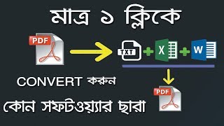 Easily convert pdf file with editable file without any software  Bangla Video [upl. by Yelrahc]