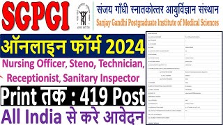 SGPGI Stenographer Online Form Kaise Bhare  How to Fill SGPGI Stenographer From 2024  SGPGI Form [upl. by Prem]