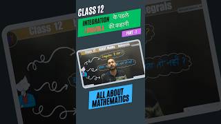 Integration Class 12 Maths integrationclass12 integral maths shorts allaboutmathematics [upl. by Lein]